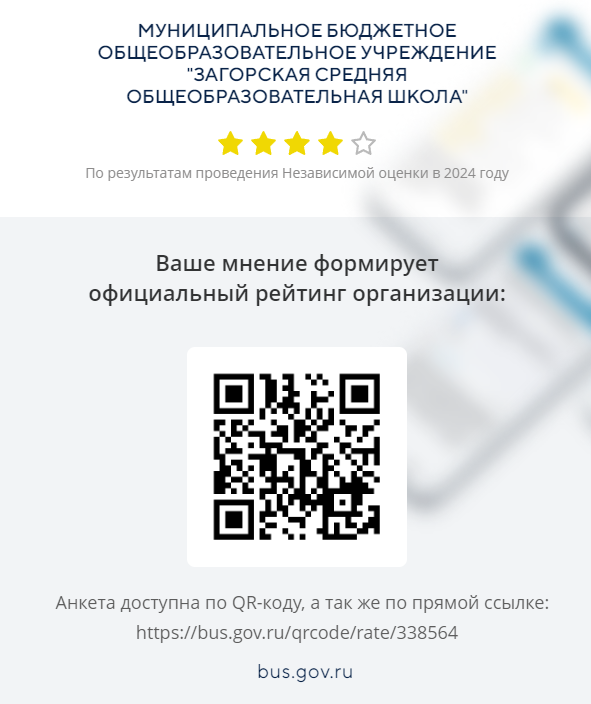 qr код.png